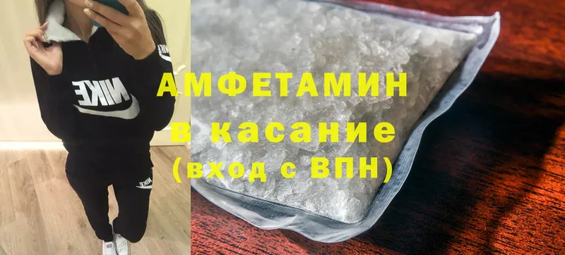 купить наркотики цена  Долинск  Amphetamine VHQ 