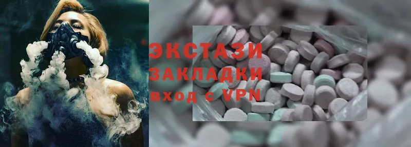 Ecstasy круглые  Долинск 